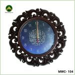 ইসলামিক ক্যালোগ্রাফি দেয়াল ঘড়ি (MWC-104)