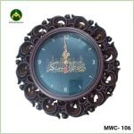 ইসলামিক ক্যালোগ্রাফি দেয়াল ঘড়ি (MWC-106)