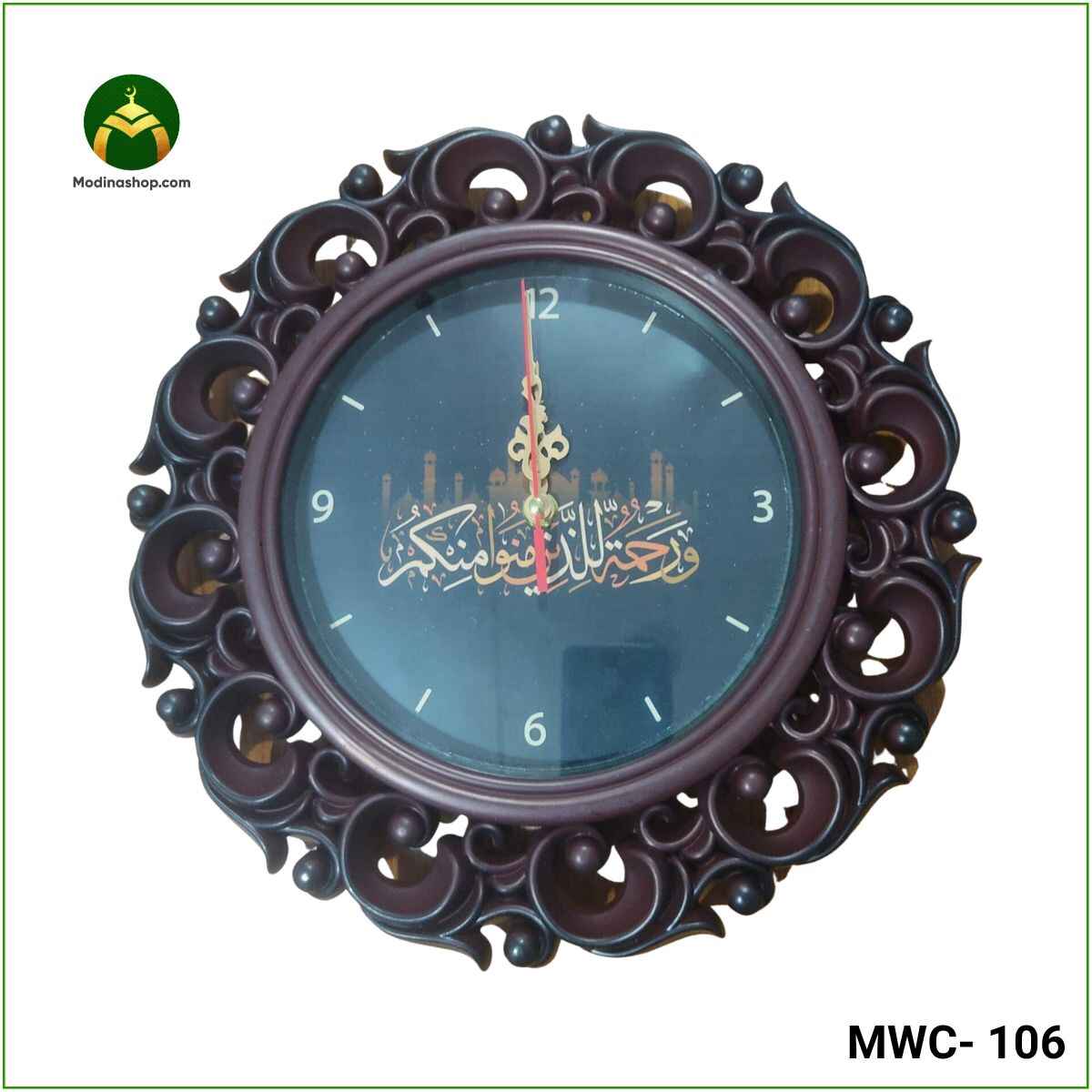 ইসলামিক ক্যালোগ্রাফি দেয়াল ঘড়ি (MWC-106)