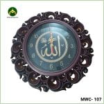 ইসলামিক ক্যালোগ্রাফি দেয়াল ঘড়ি (MWC-107)