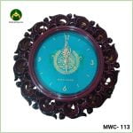 ইসলামিক ক্যালোগ্রাফি দেয়াল ঘড়ি (MWC-113)