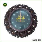 ইসলামিক ক্যালোগ্রাফি দেয়াল ঘড়ি (MWC-114)