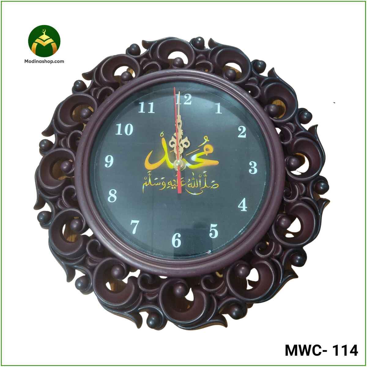ইসলামিক ক্যালোগ্রাফি দেয়াল ঘড়ি (MWC-114)