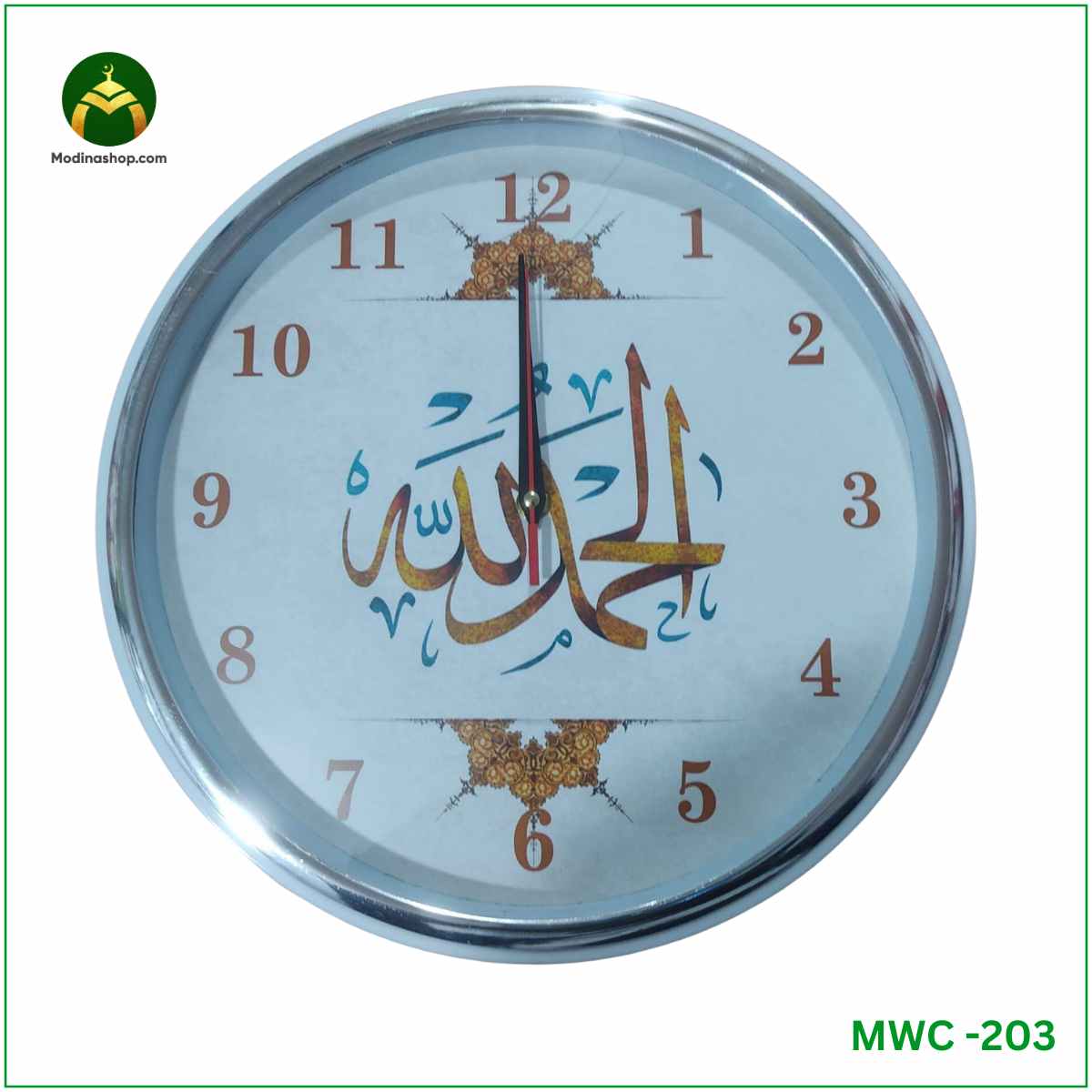 ইসলামিক ক্যালোগ্রাফি দেয়াল ঘড়ি (MWC-203)