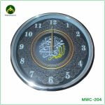 ইসলামিক ক্যালোগ্রাফি দেয়াল ঘড়ি (MWC-204)