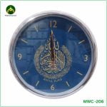 ইসলামিক ক্যালোগ্রাফি দেয়াল ঘড়ি (MWC-206)