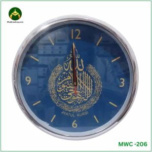 ইসলামিক ক্যালোগ্রাফি দেয়াল ঘড়ি (MWC-206)