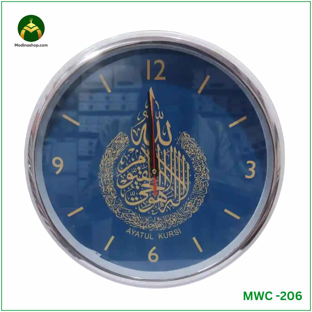 ইসলামিক ক্যালোগ্রাফি দেয়াল ঘড়ি (MWC-206)