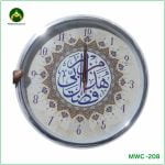 ইসলামিক ক্যালোগ্রাফি দেয়াল ঘড়ি (MWC-208)