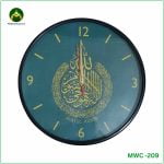 ইসলামিক ক্যালোগ্রাফি দেয়াল ঘড়ি (MWC-209)