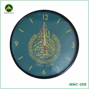 ইসলামিক ক্যালোগ্রাফি দেয়াল ঘড়ি (MWC-209)
