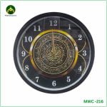 ইসলামিক ক্যালোগ্রাফি দেয়াল ঘড়ি (MWC-216)