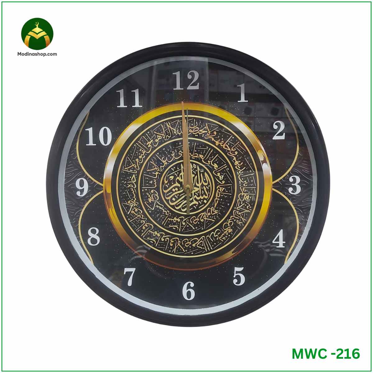 ইসলামিক ক্যালোগ্রাফি দেয়াল ঘড়ি (MWC-216)