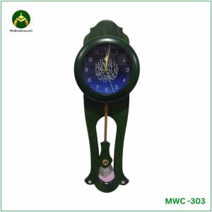 ইসলামিক ক্যালোগ্রাফি দেয়াল ঘড়ি (MWC-303)