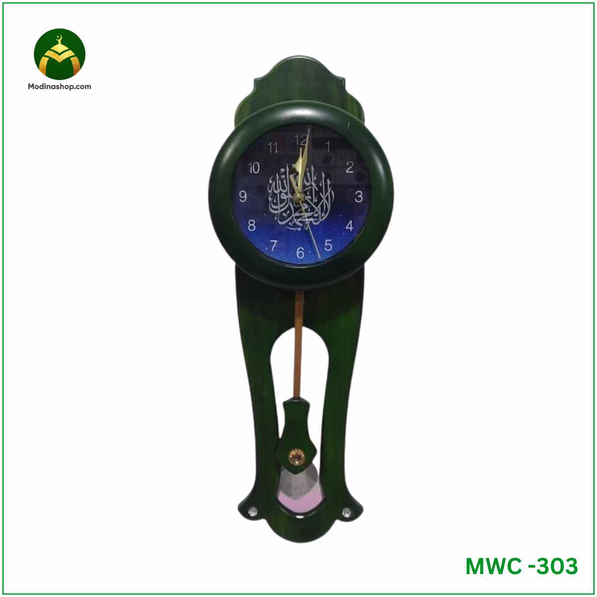 ইসলামিক ক্যালোগ্রাফি দেয়াল ঘড়ি (MWC-303)