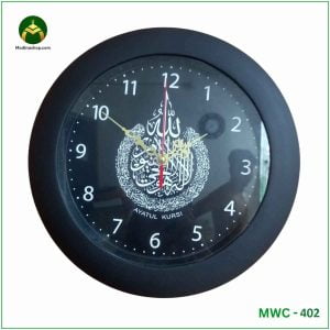 ইসলামিক ক্যালোগ্রাফি দেয়াল ঘড়ি (MWC-402)