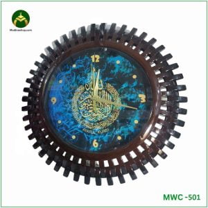 ইসলামিক ক্যালোগ্রাফি দেয়াল ঘড়ি (MWC-501)