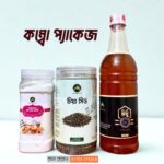 স্পেশাল  কম্বো প্যাকেজ(1)