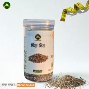 চিয়া সিড ৫০০ গ্রাম