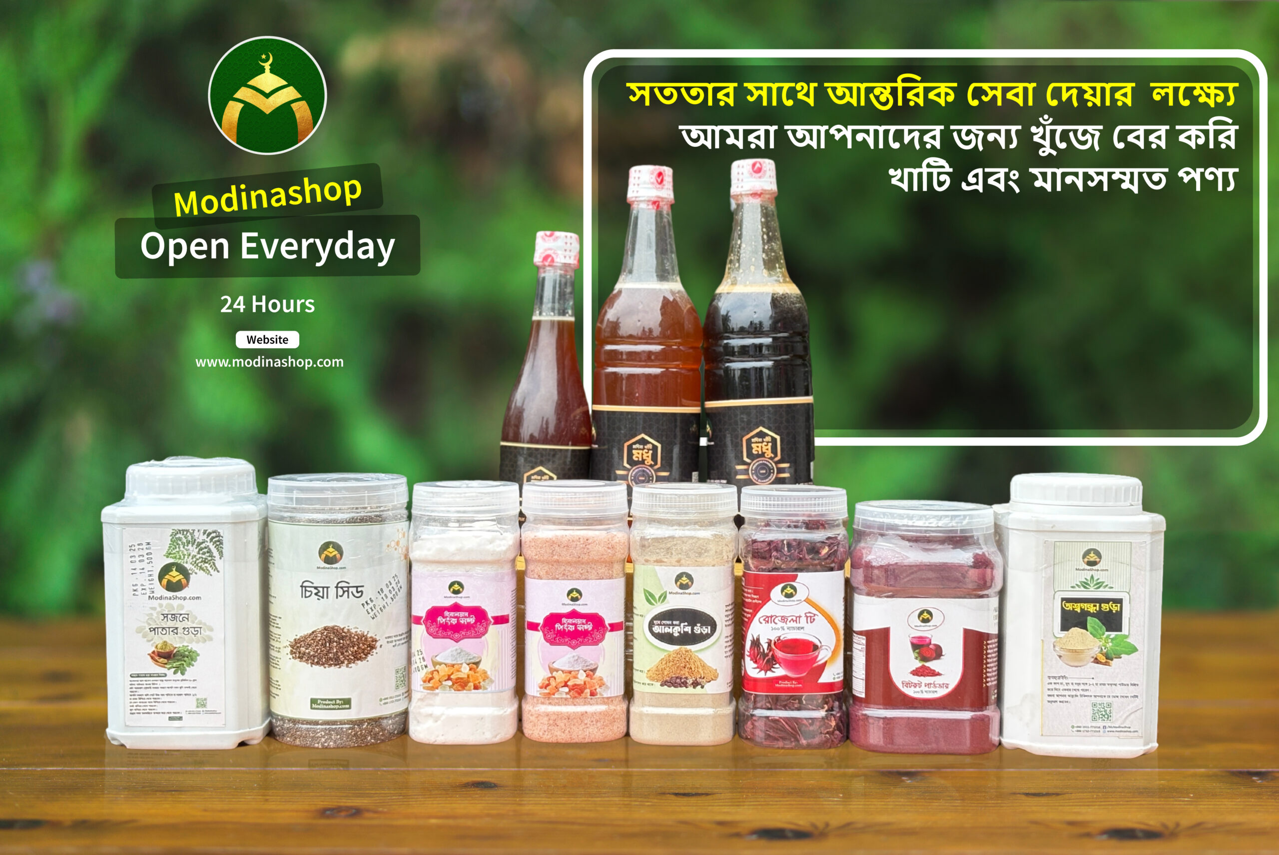 Natural Food