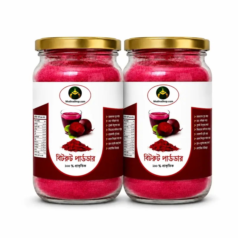 স্প্রে ড্রাইড বিটরুট পাউডার । Spray Dried Beetroot Powder 400 GM