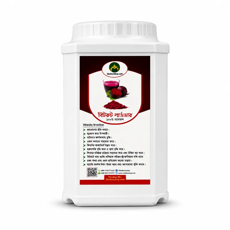 বিটরুট পাউডার (৫০০ গ্রাম)