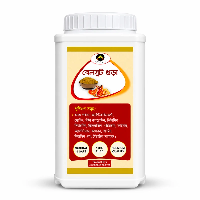 বেলসুট গুড়া