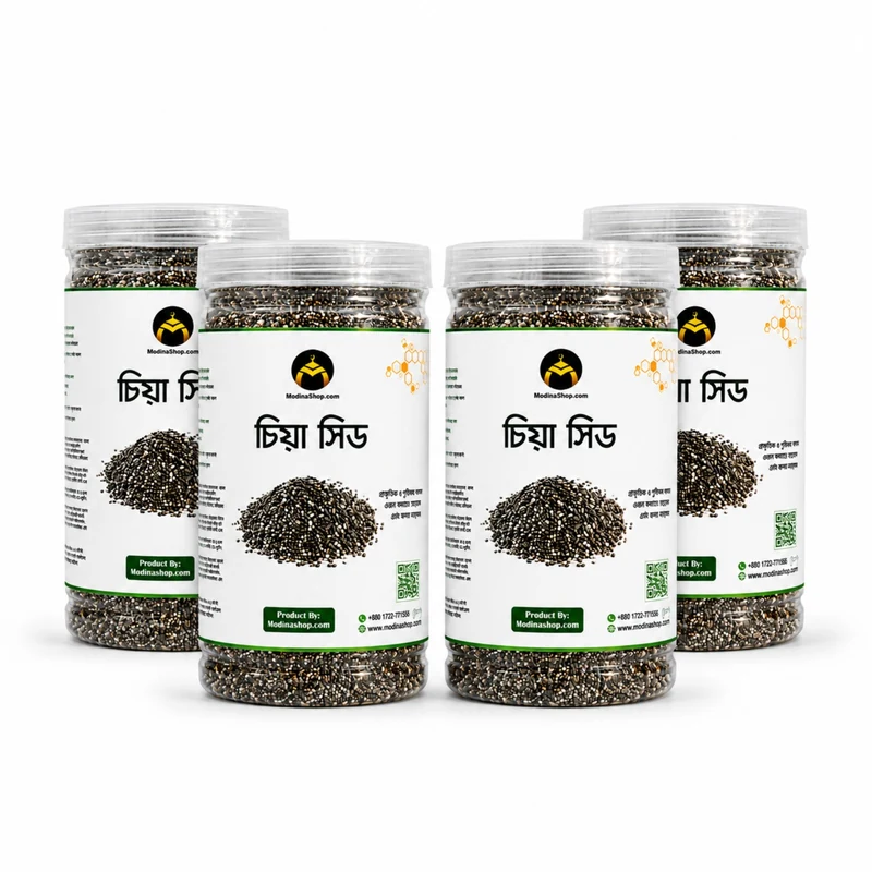 Cumin
