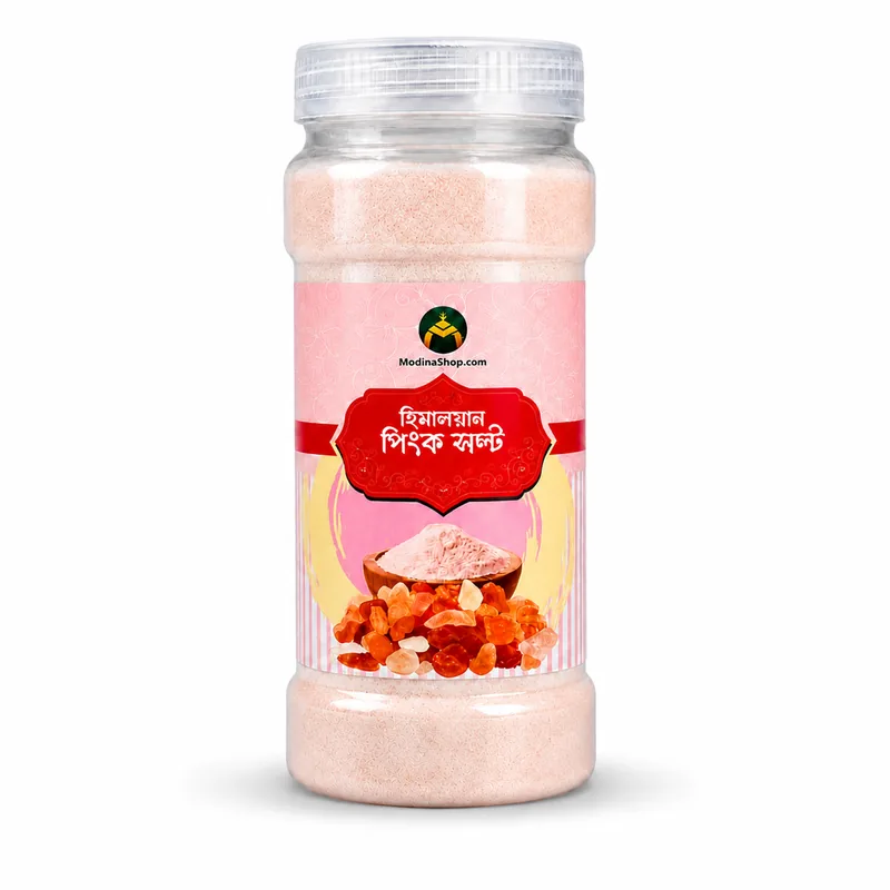 হিমালয়ান পিঙ্ক সল্ট (৫০০ গ্রাম)